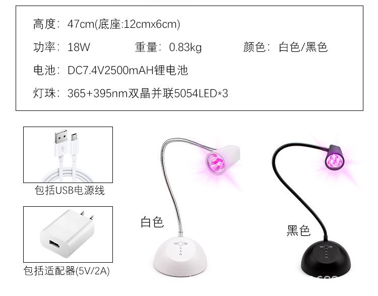 Desktop LED nail curing lamp