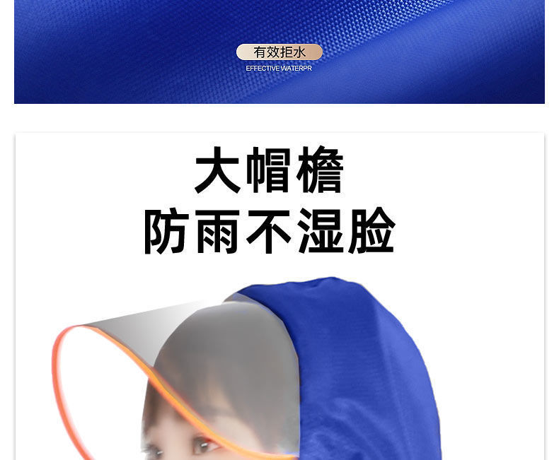 Bicycle rain poncho, thickened, waterproof, unisex