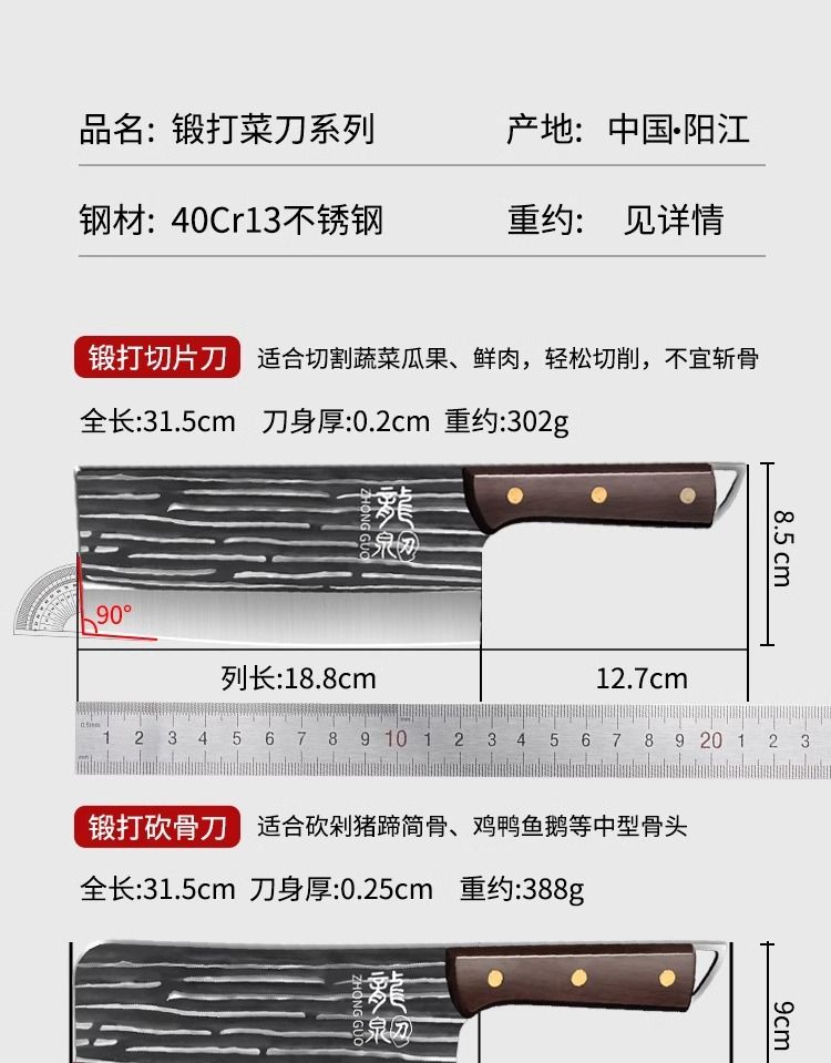 Tattoo Stainless Steel Kitchen Knife Set Chef