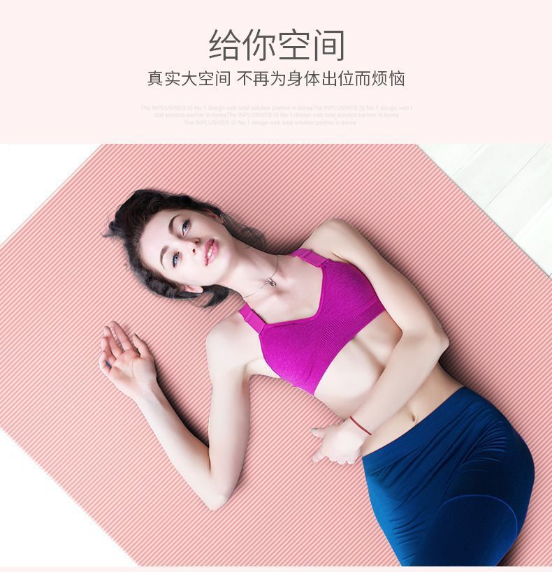 跨境瑜伽垫加厚防滑家用跳操健身静音隔音防震减震男士女士无味儿