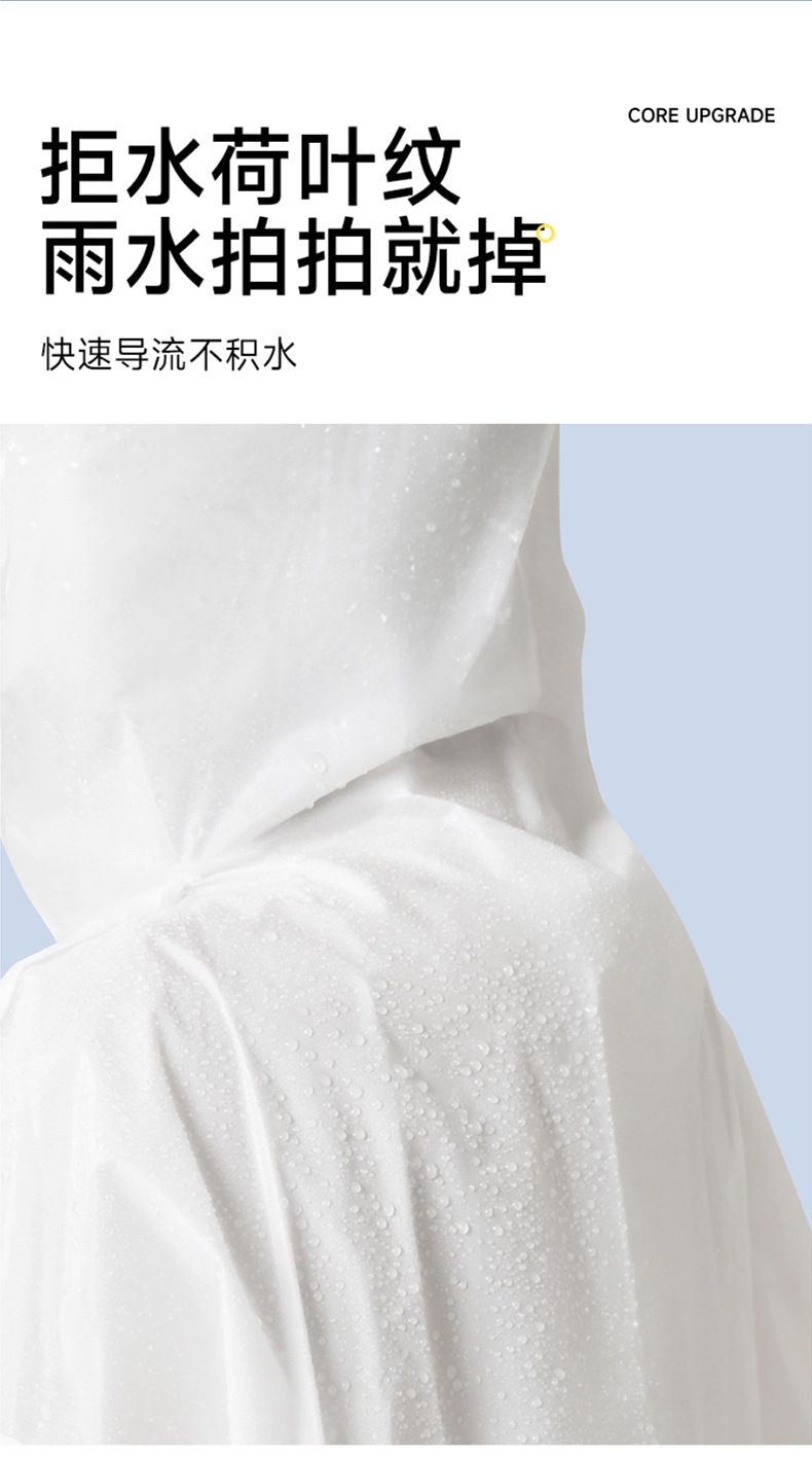 一次性雨衣加长大帽檐全身防暴雨成人加厚款旅游登山旅行单人雨披