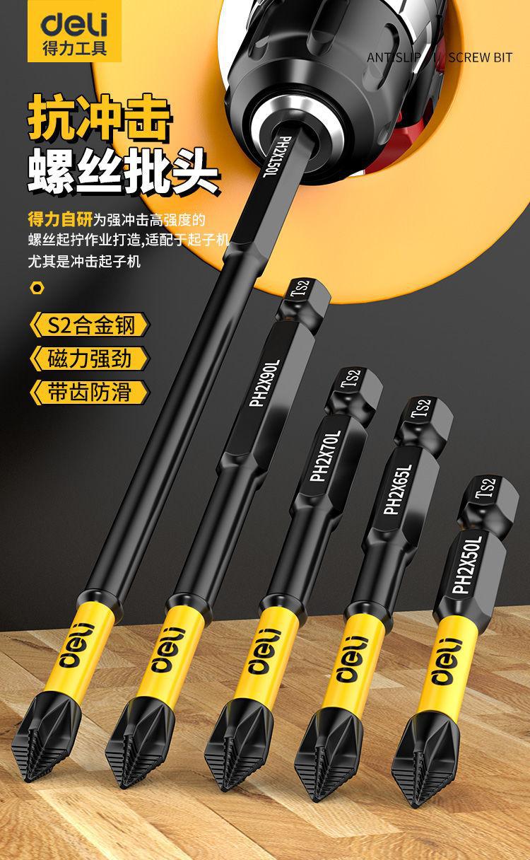 Hex Drill Bit Set, Phosphated, Magnetic