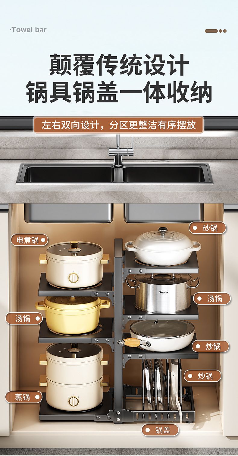 Kitchen pot rack, multi-tier, adjustable, for cabinets