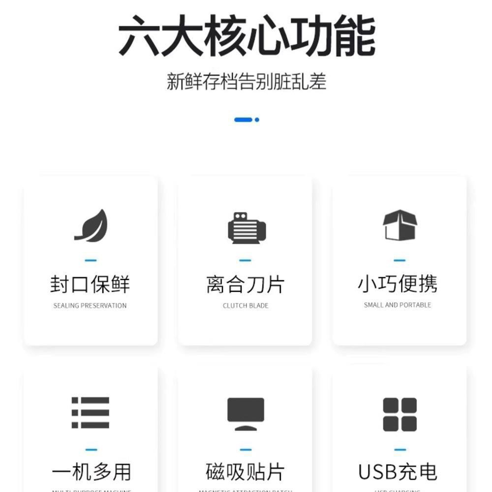 爆款迷你封口机小型家用手压式封口器便携零食塑料袋热密封机
