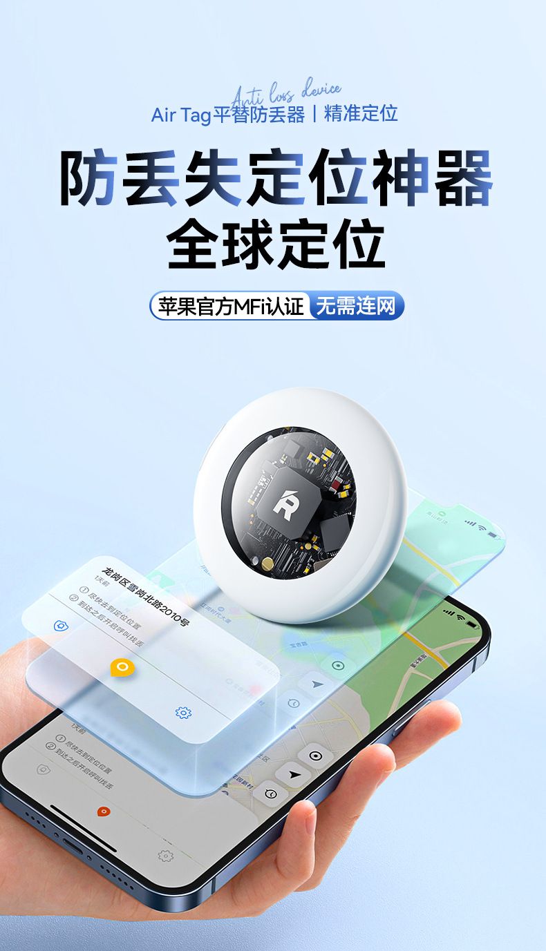 Remax RT-G2303 GPS Locator, Waterproof