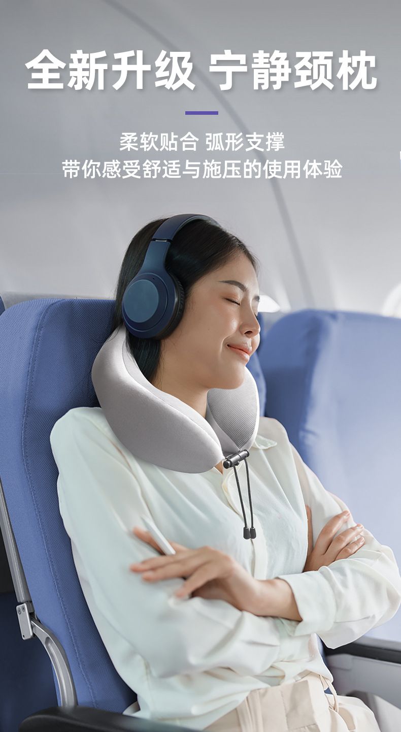 u型枕护颈枕专用脖枕记忆棉飞机脖子靠枕午睡枕学生旅行睡觉u形枕