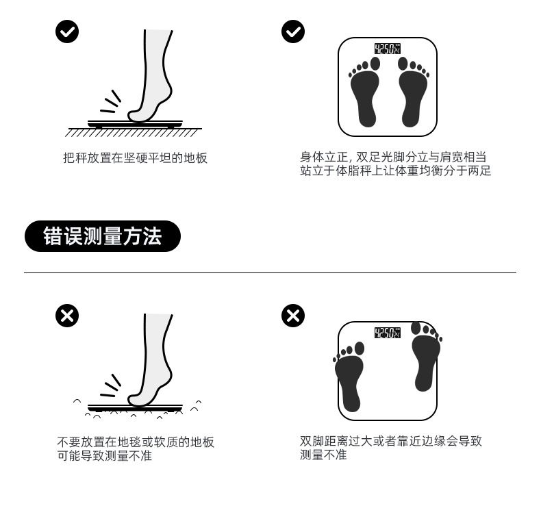 荣耀运动健康APP互联体重秤体脂秤家用精准电池体重称智能电子秤