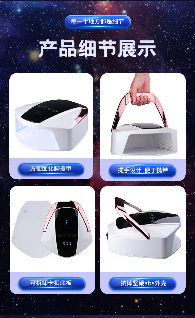 Nail dryer lamp, UV-LED, 36W quick-drying