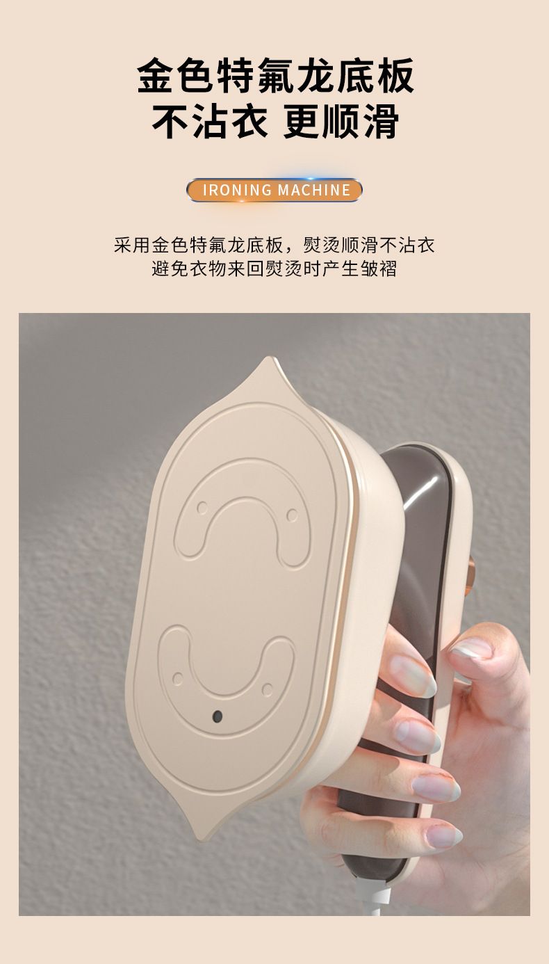 Tragbares Dampfbügeleisen Handsteamer kompakt
