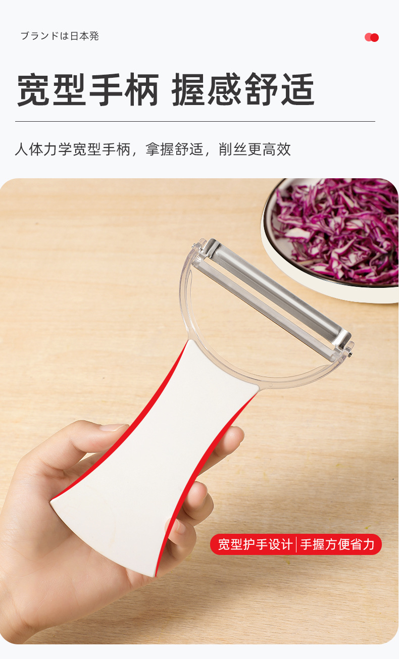 Vegetable chopper, stainless steel, cabbage shredder
