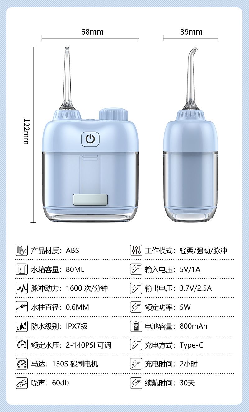 MOONSITI portable dental floss cleaner