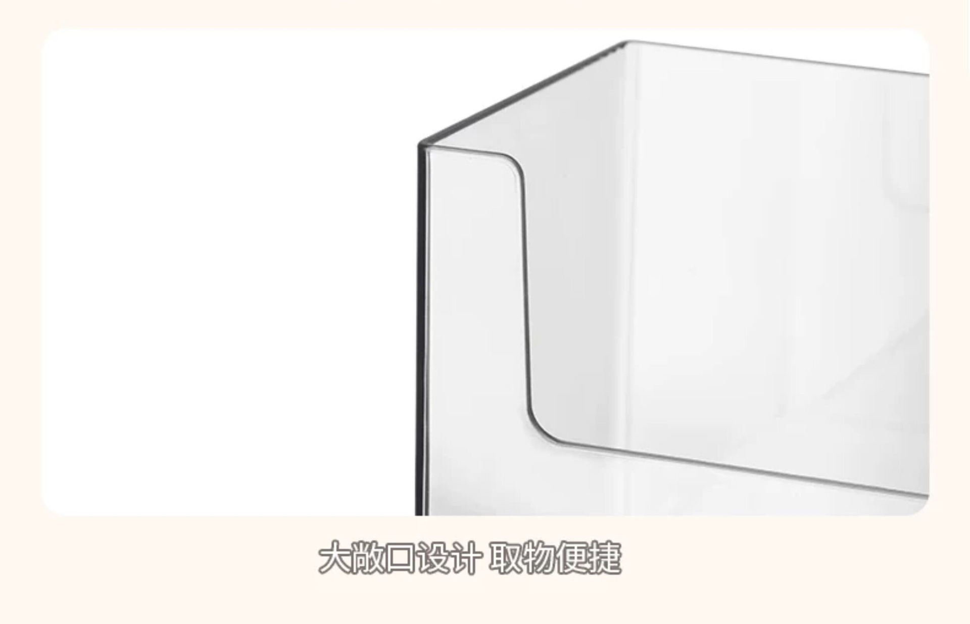 Badezimmer Aufbewahrungsbox transparenter Acryl Kosmetik Organizer