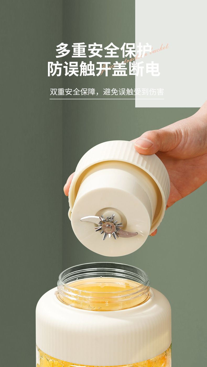 Portable rechargeable fruit juicer with large capacity