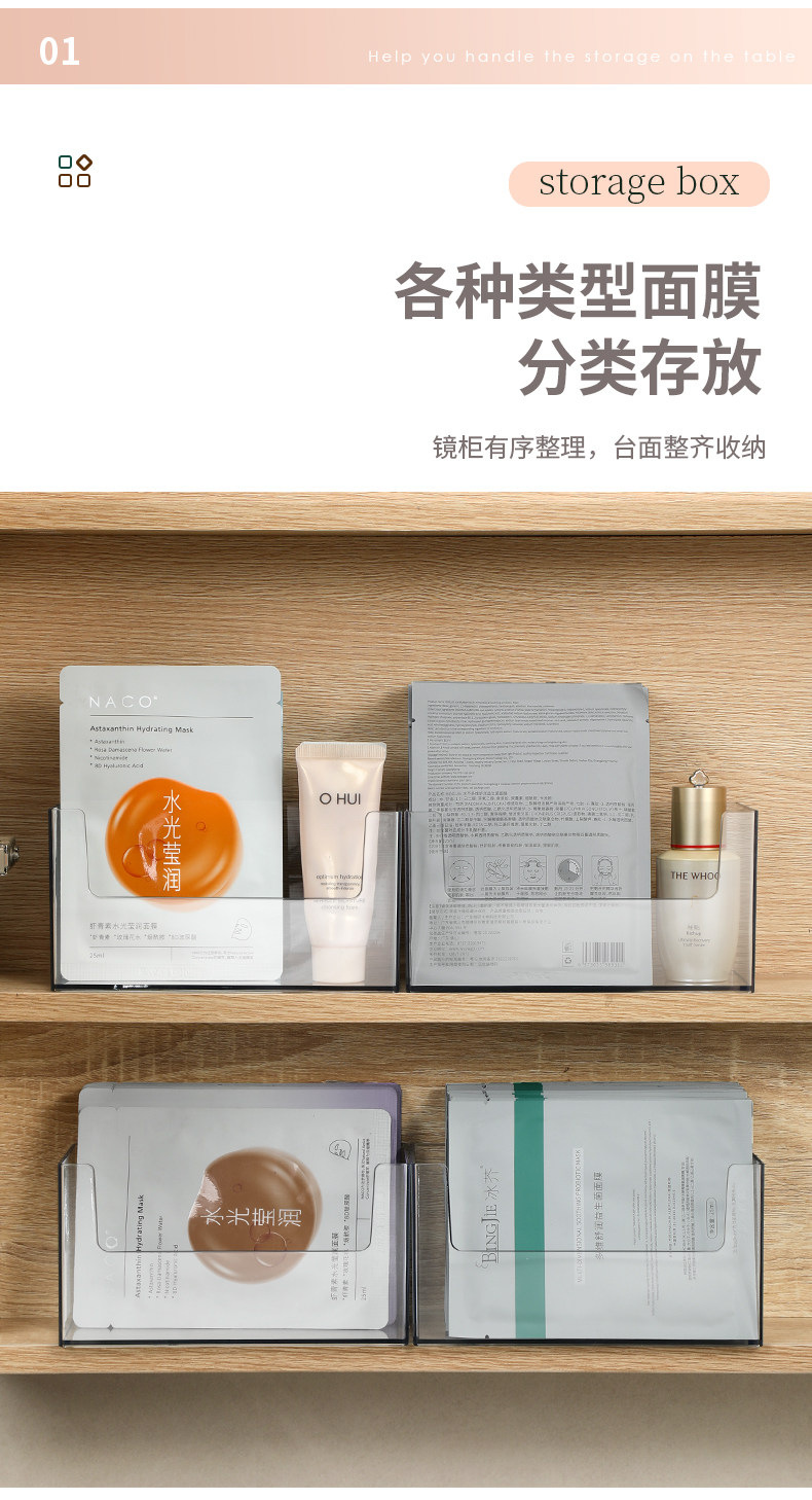 Badezimmer Aufbewahrungsbox transparenter Acryl Kosmetik Organizer