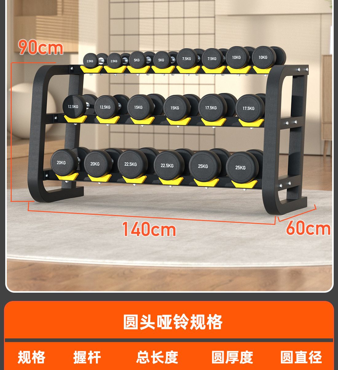 Men's dumbbell set, solid cast iron, rubber-coated
