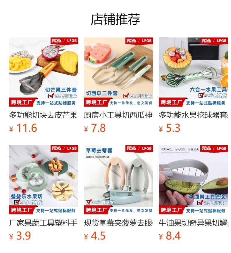 Multifunctional vegetable slicer and chopper