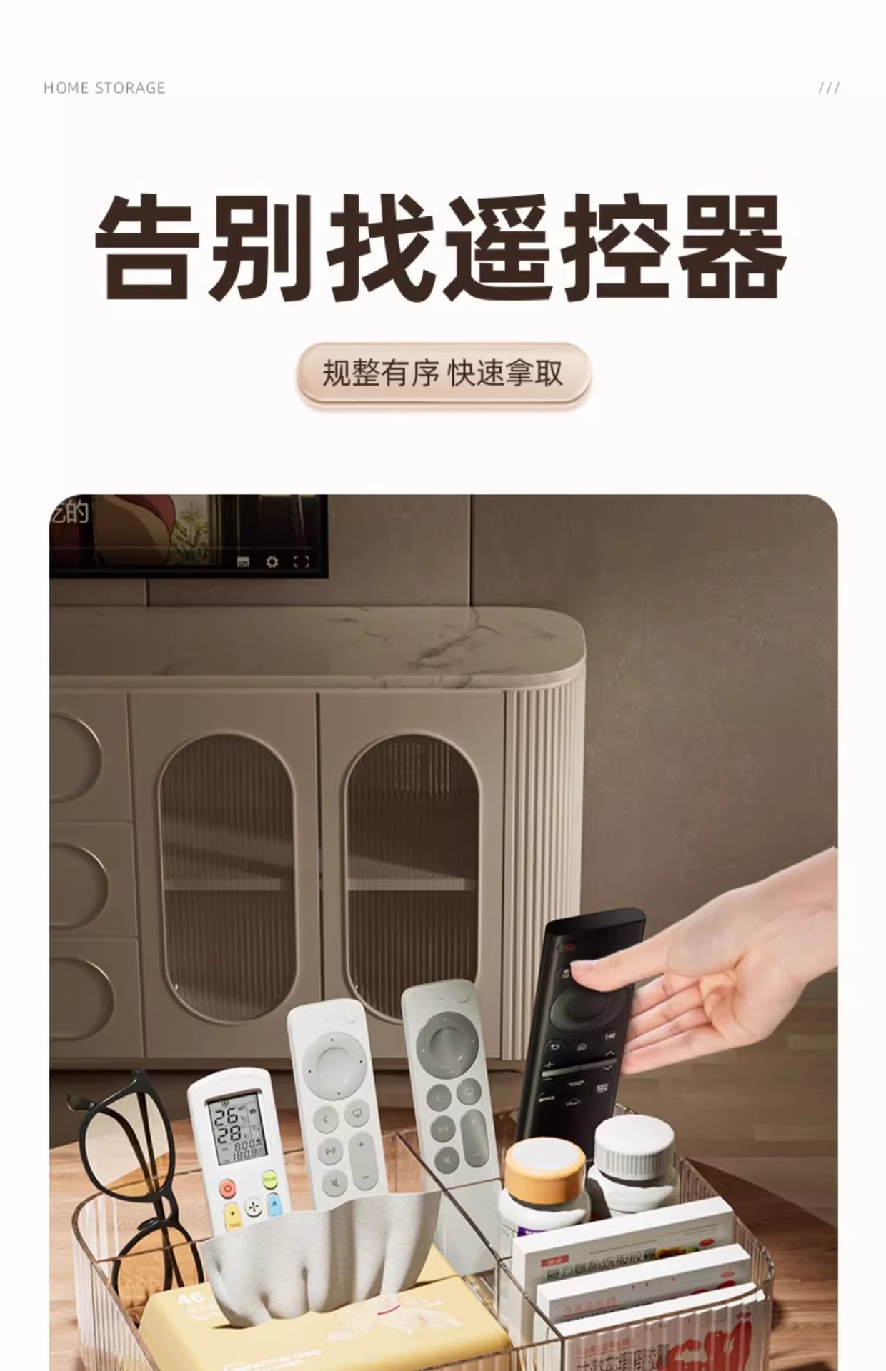 Multifunctional desktop storage organizer box