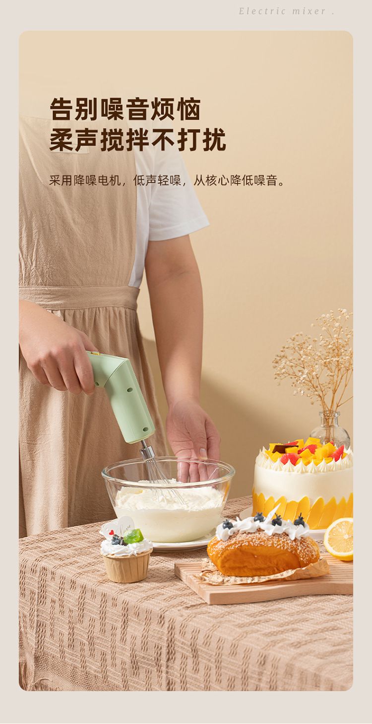 Electric folding egg beater, cordless handheld mixer