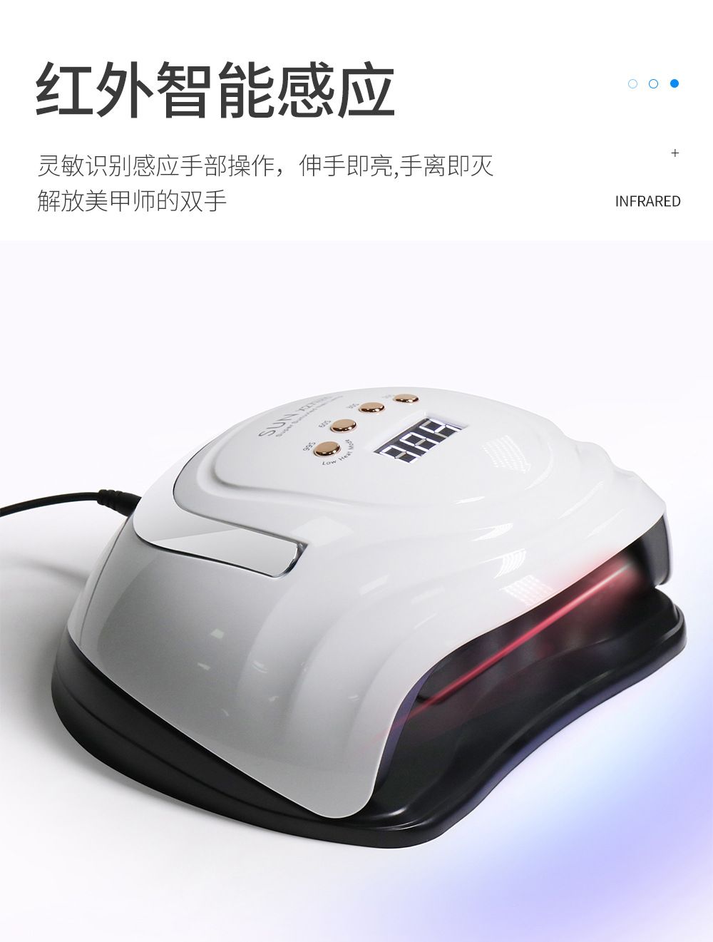 Nagel-Phototherapie-Maschine 350W intelligenter Sensor UV-Gel