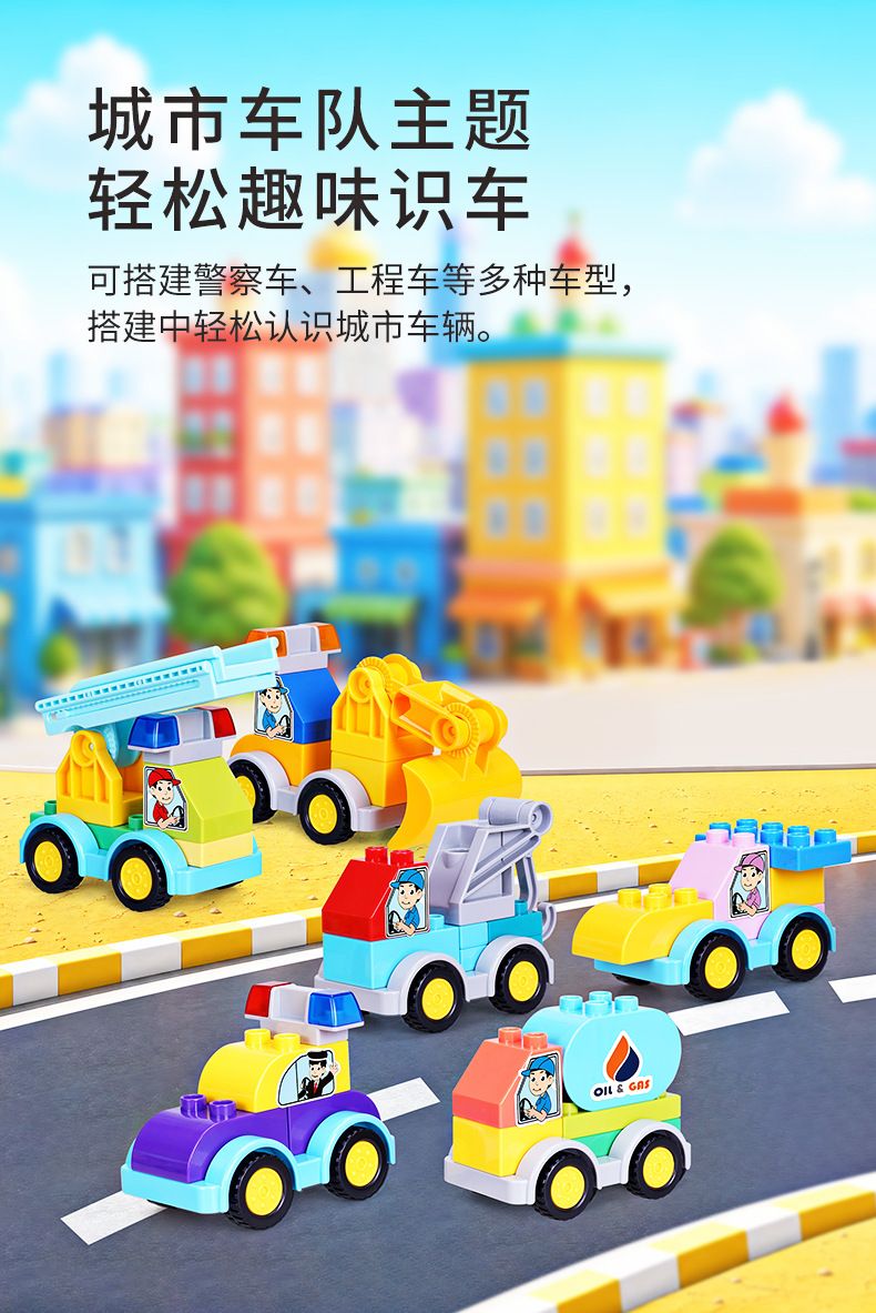 Five-star building block park set, large pieces, train and animal storage box