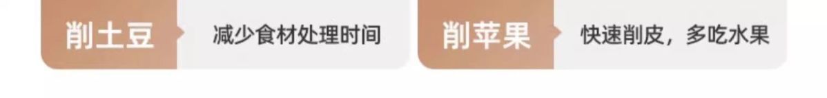 不锈钢削皮刀土豆去皮神器苹果瓜刨厨房水果家用多功能刮皮刀批发