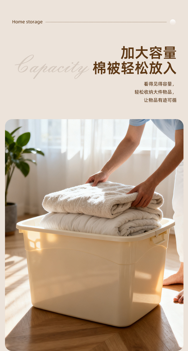 Extra large plastic storage box for clothing and toys