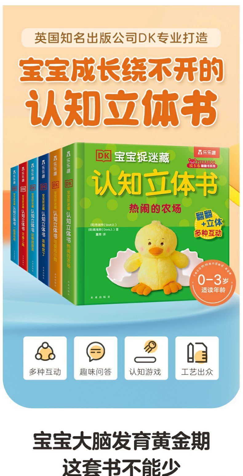 Çocuk 3D Açılır Kitap Erken Eğitim