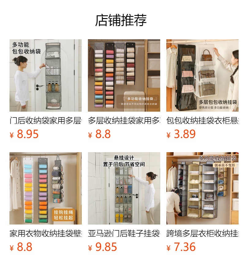 Hanging storage bag, multi-layer, washable, wardrobe organizer