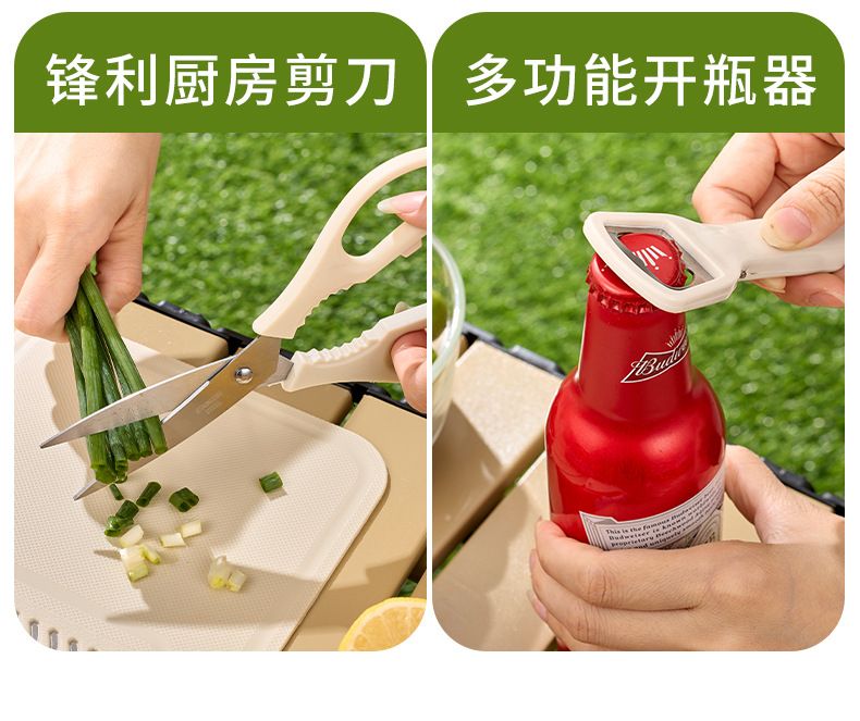 户外烹饪刀具套装新款多功能便携刀具剪刀削皮刀菜板厨具套装批发