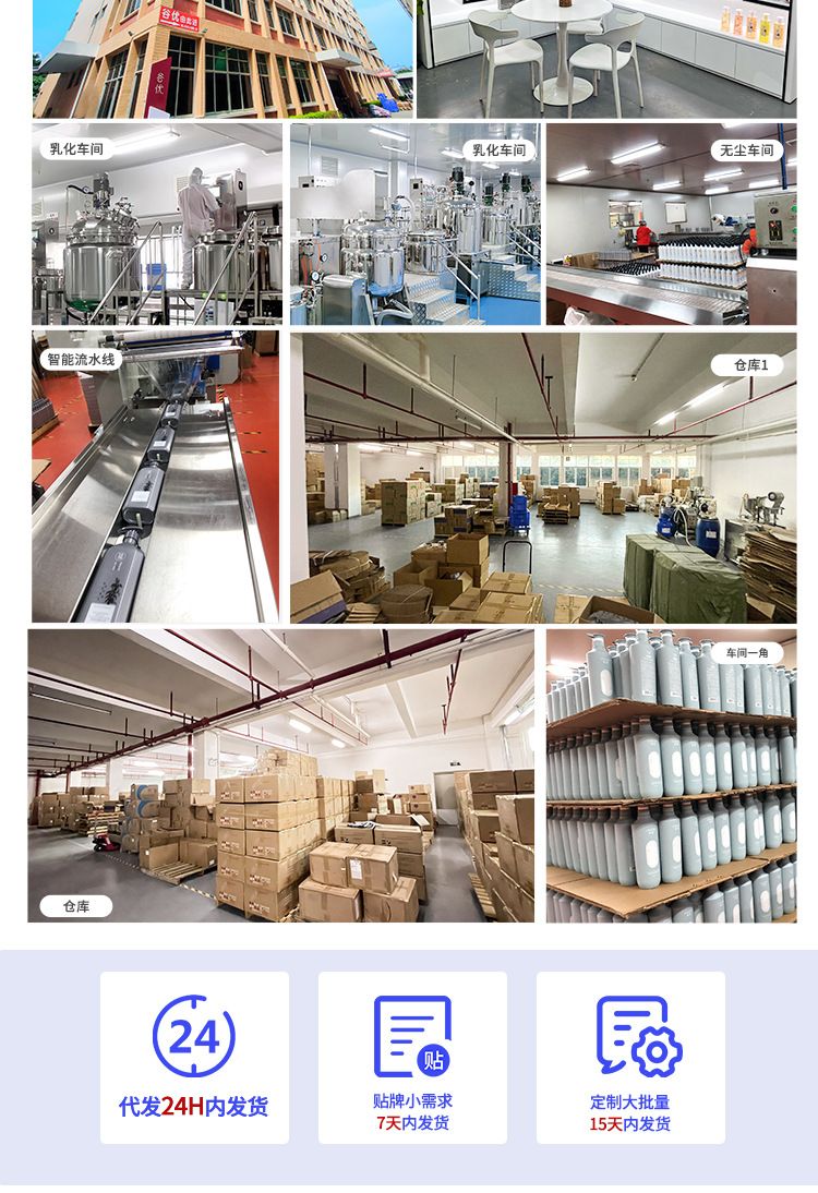 Kepek önleyici ve kaşıntı önleyici yıkanmayan şampuan toptan satış Ferahlatıcı yağ kontrolü kabarık yıkanmayan şampuan fabrika doğrudan satışı