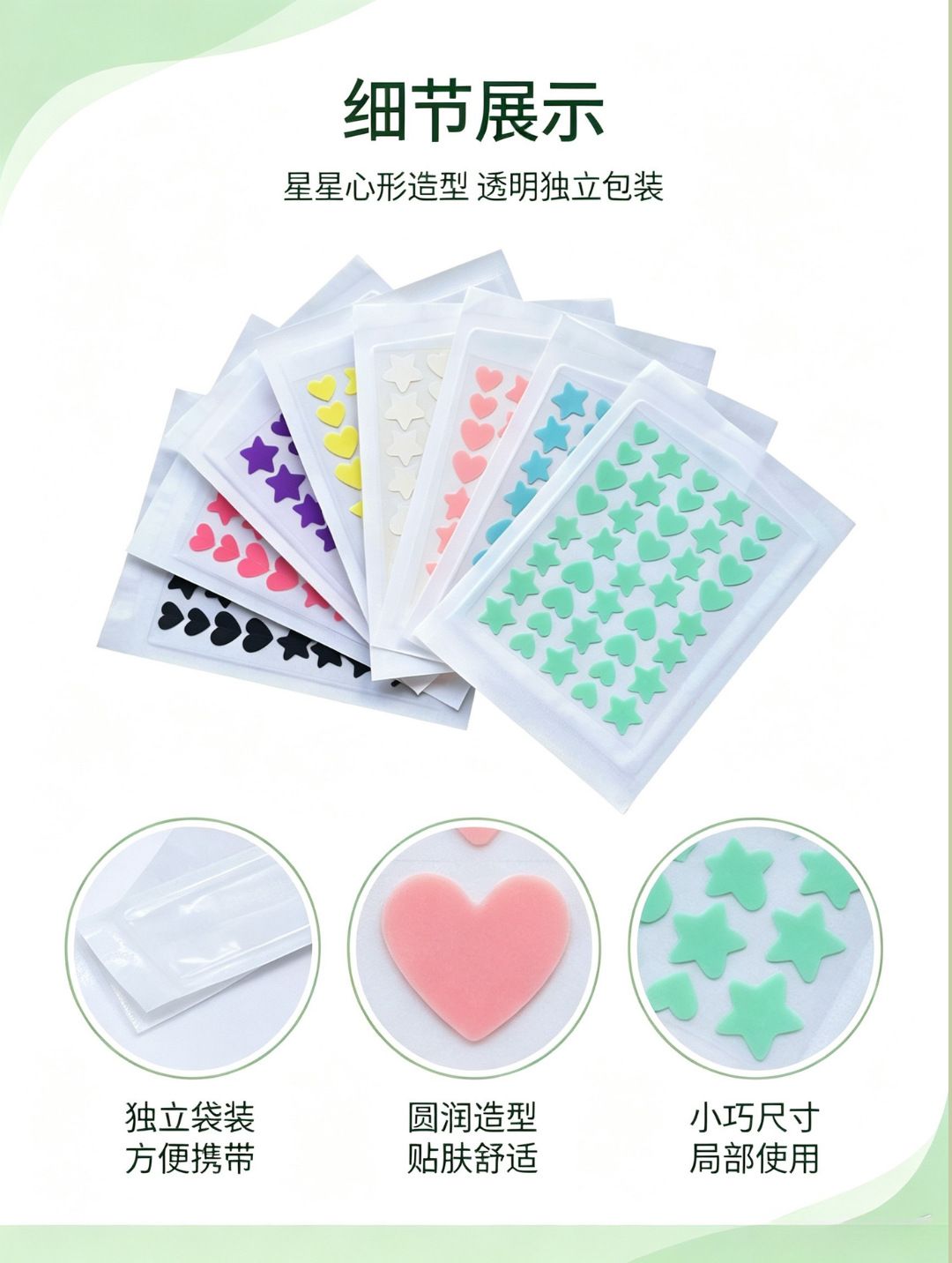 Colorful Acne Patches, Hydrocolloid, Transparent, Individual Packs