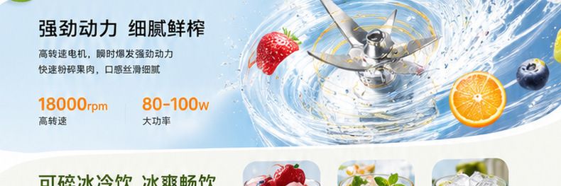跨境便携榨汁机无线充电小型果汁杯家用多功能碎冰大容量搅拌杯