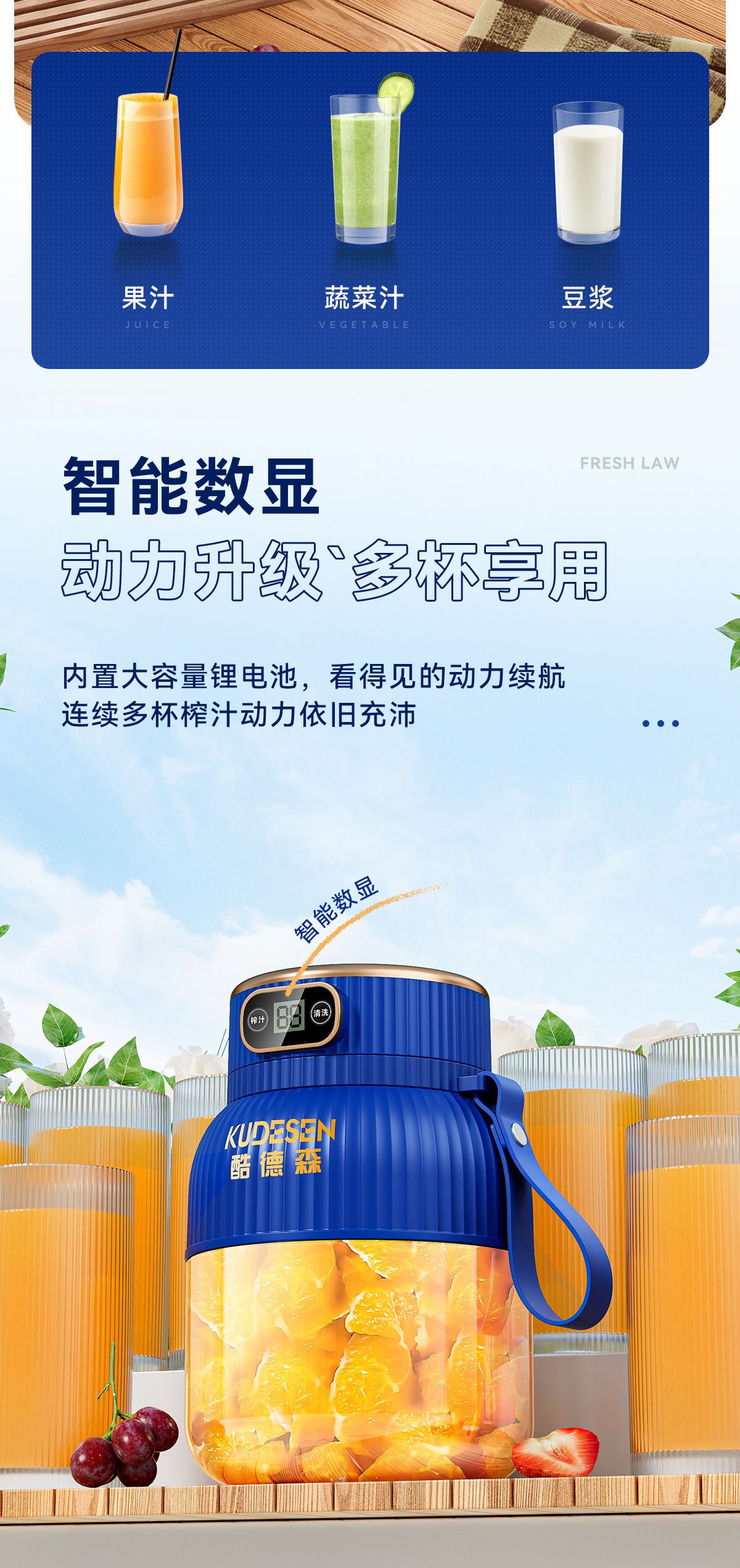 Portable large capacity electric juicer with ice crusher