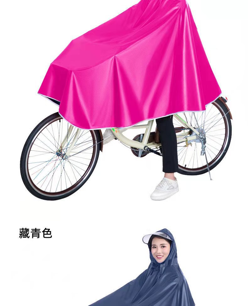 Bicycle rain poncho, thickened, waterproof, unisex