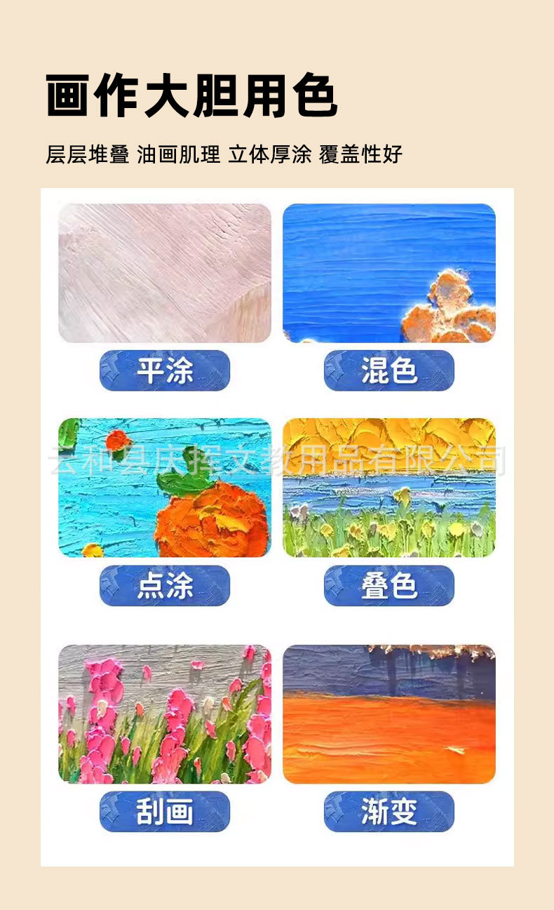 Yağlı pastel kalem seti, çocuk ve okul sanat malzemeleri