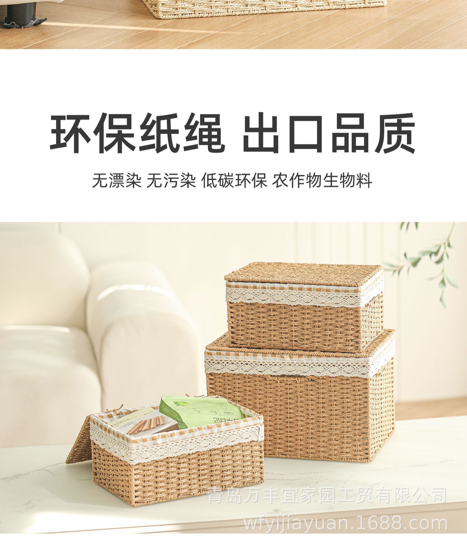 仿草带盖收纳箱杂物衣物零食收纳框收纳筐家用编织储物玩具收纳