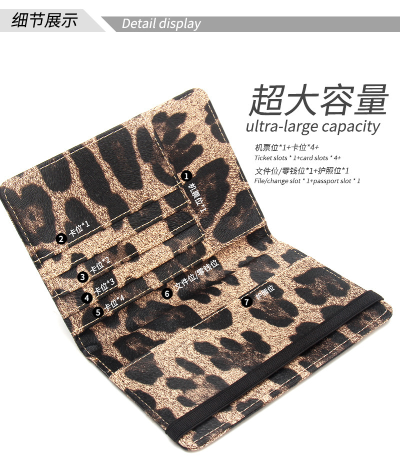 RFID passport holder with leopard print, multiple card slots, short style