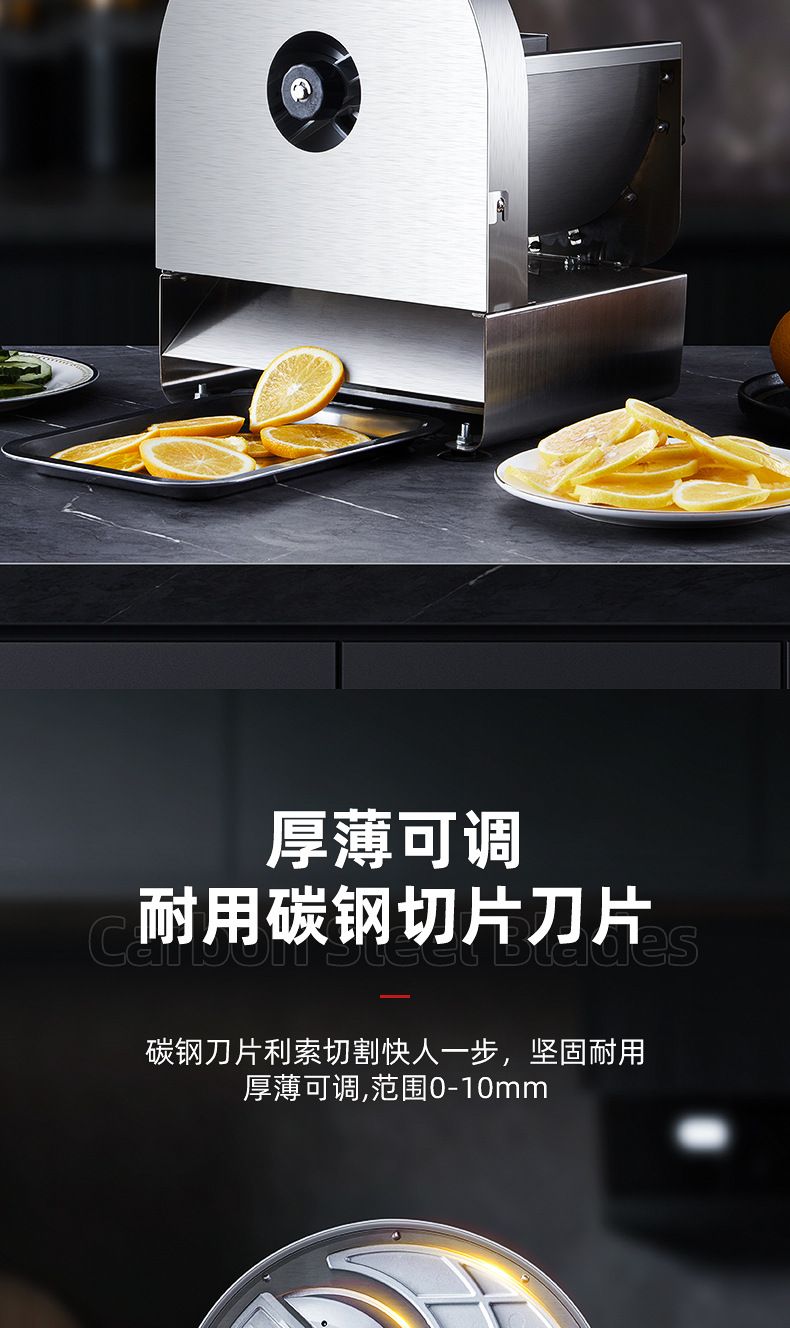 Commercial Electric Slicer Fruit Vegetable Cutter