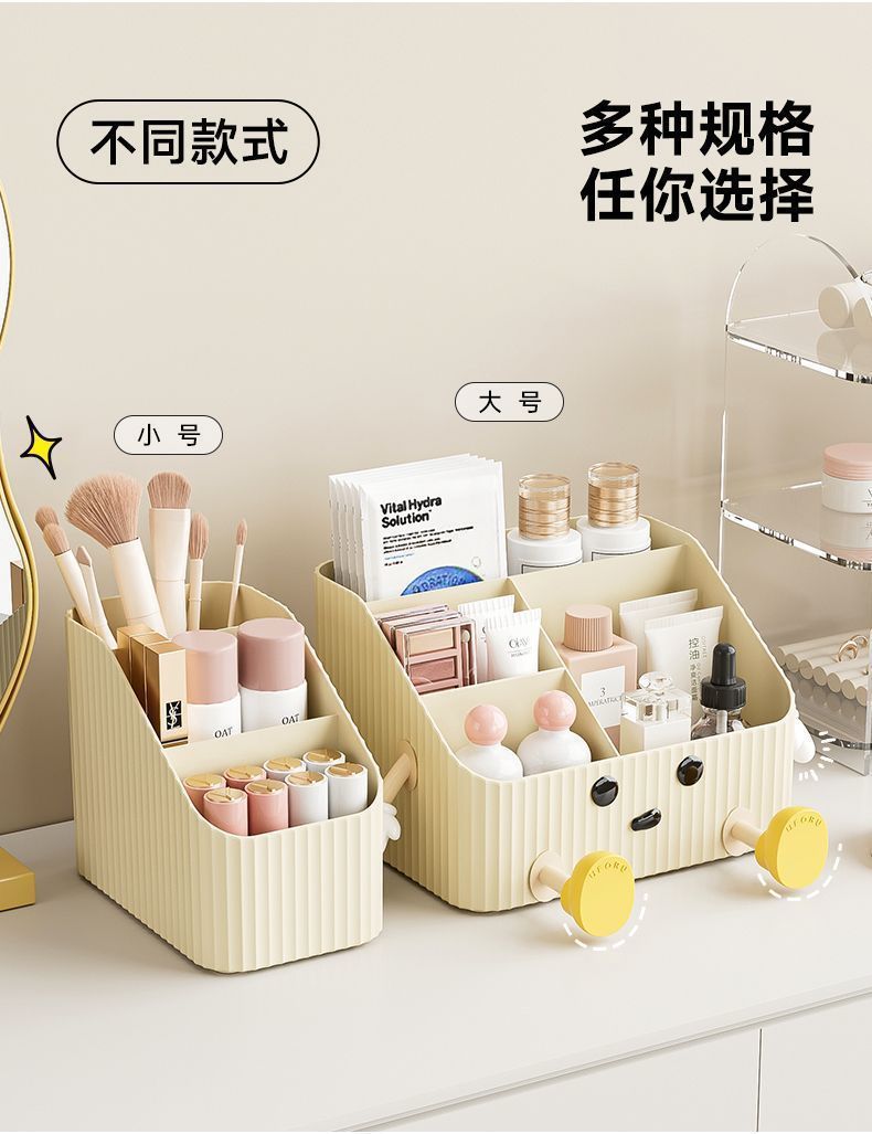 Kosmetik-Aufbewahrungsbox mit Schreibtischorganizer