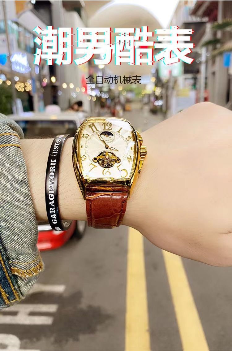 Men's Mechanical Watch Waterproof Barrel Type