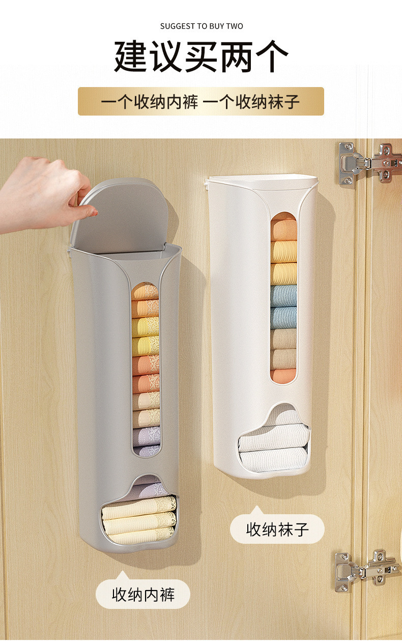 Wall-mounted underwear storage box no-drill installation