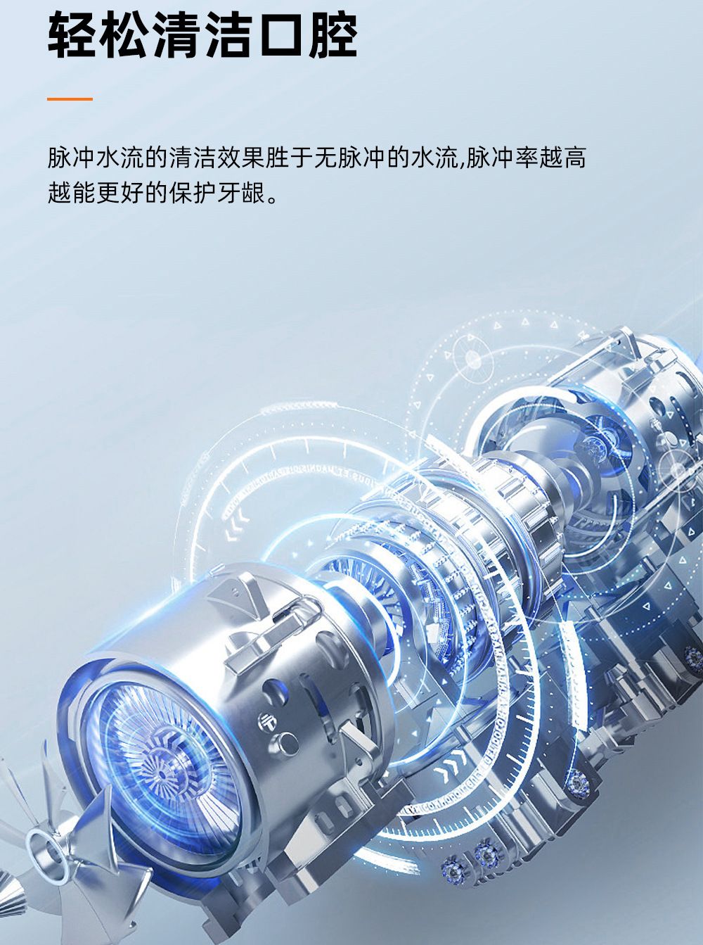 浦若飞电动冲牙器 便携式300ML家用口腔清洁牙齿专用洁牙器水牙线