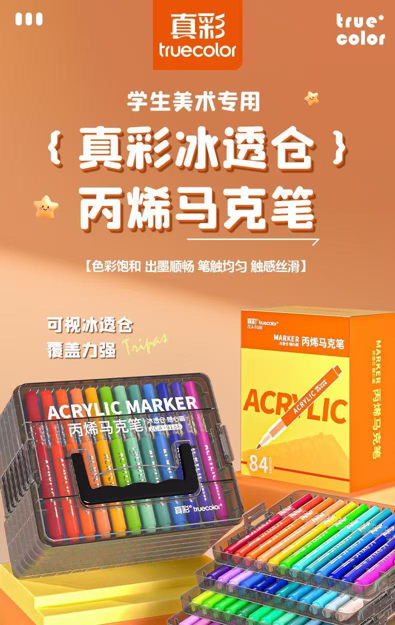 Acrylic marker pen set, soft tip, washable, art paint