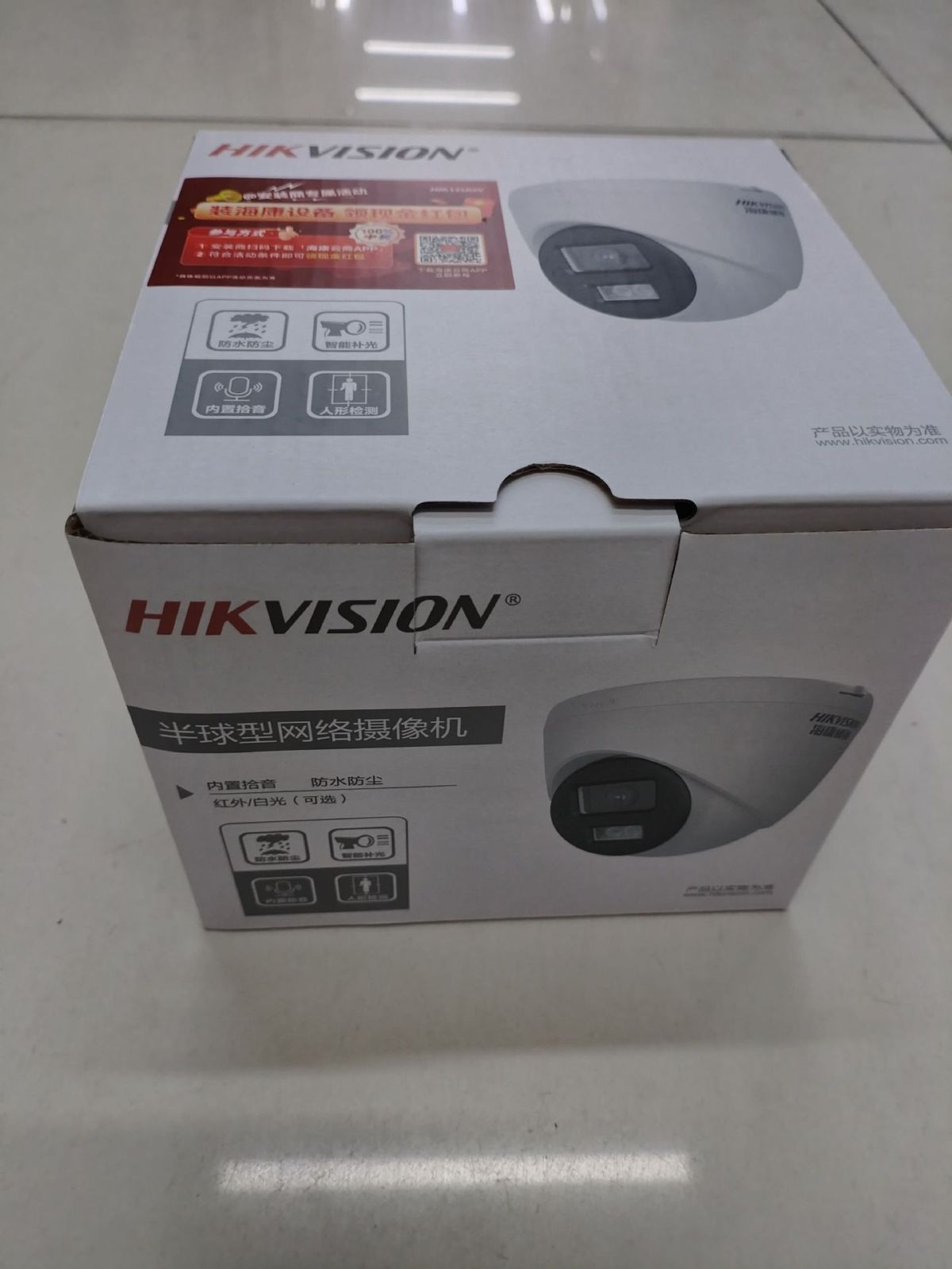 Hikvision 4-Kanal POE DVR-System 2MP englische internationale Version