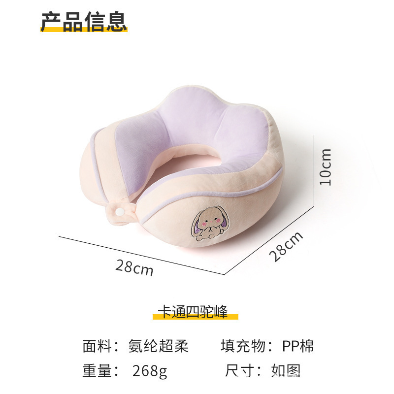 u型枕办公室午睡护颈枕卡通飞机枕旅行便携颈枕驼峰脖枕可印logo
