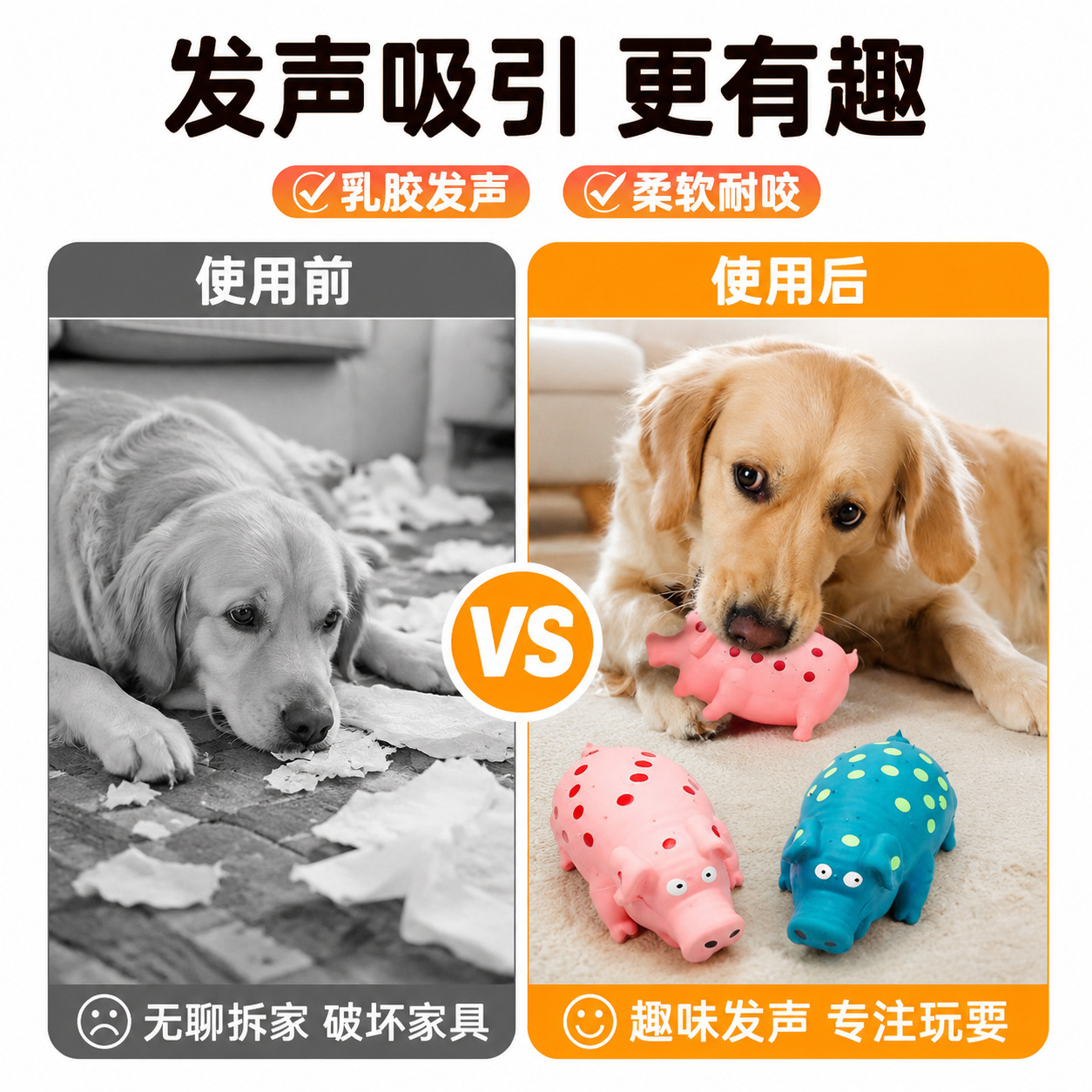 Latex-Quietsch-Schwein-Hundespielzeug, Zahnungshilfe, für kleine und mittlere Hunde