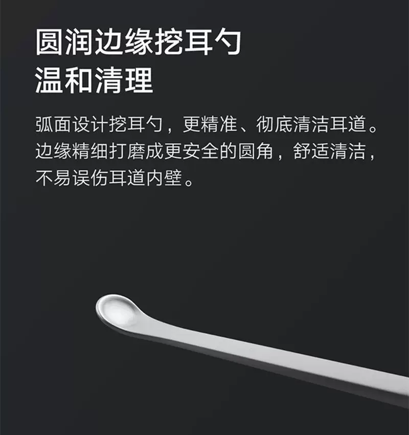 Xiaomi nail care set with clipper, ear spoon and nose hair trimmer