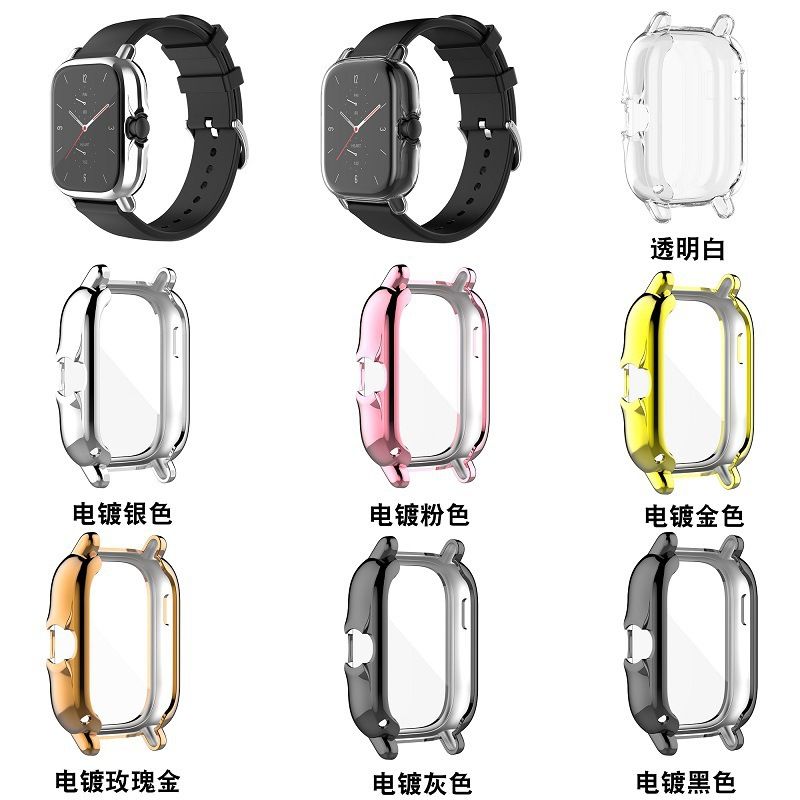 Huami Amazfit GTS 2 watch case, TPU electroplated, touchscreen