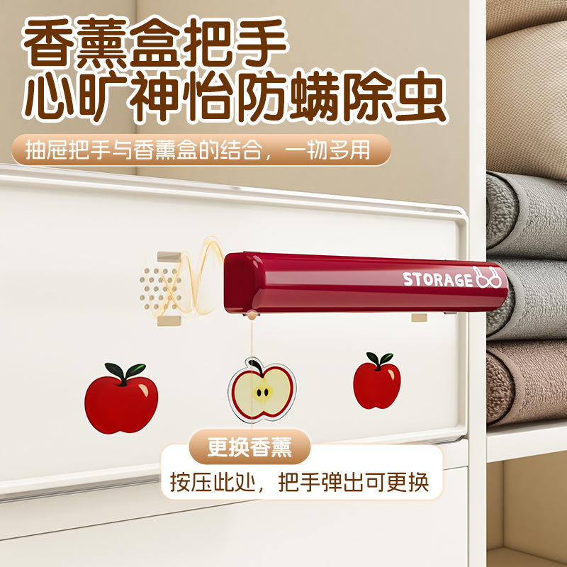 红苹果卡通内衣收纳盒内衣内裤收纳盒分格三合一抽屉式衣柜整理神