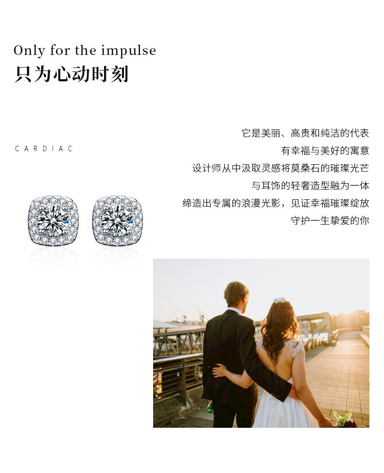 Moissanite square stud earrings S925 silver women